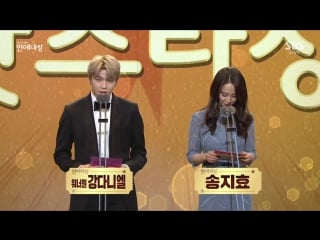 [full show] 2017 sbs entertainment awards / part 2 / 171230