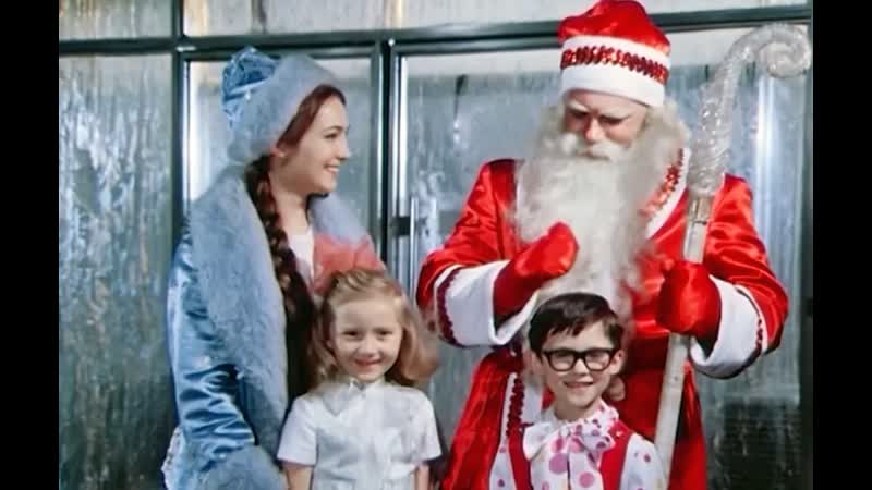 Новогодние приключения маши и вити (1975) hd 1080