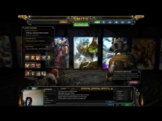 Smite premade 5х5