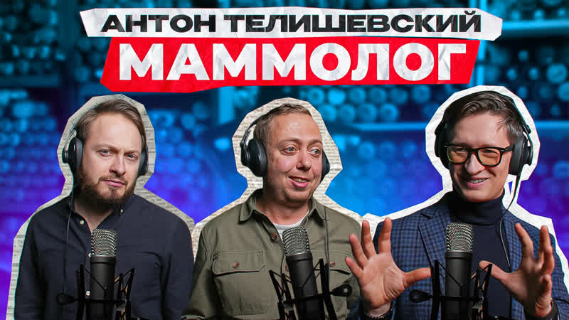 Самообследование груди показывает онколог маммолог #сисикетчpodcast