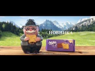 Milka choco cow печенье, покрытое шоколадом