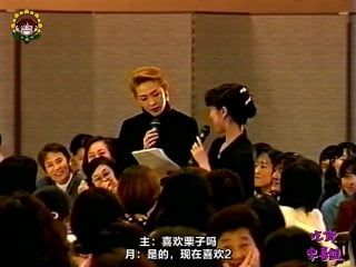 Shizuki asato tea party 14/9/1997