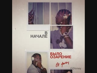 Beats by dre | lil yachty | юбилейная серия mickey’s 90th anniversary