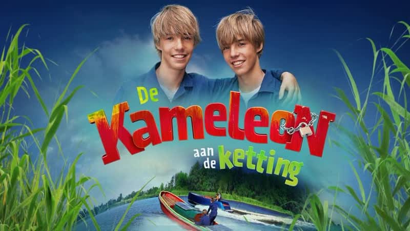 Хамелеон под арестом (2021) de kameleon aan de ketting