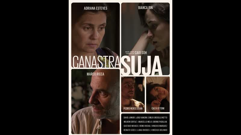 Грязная канаста canastra suja (2016) бразилия