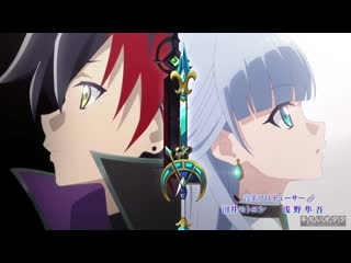 Shironeko project zero chronicle opening