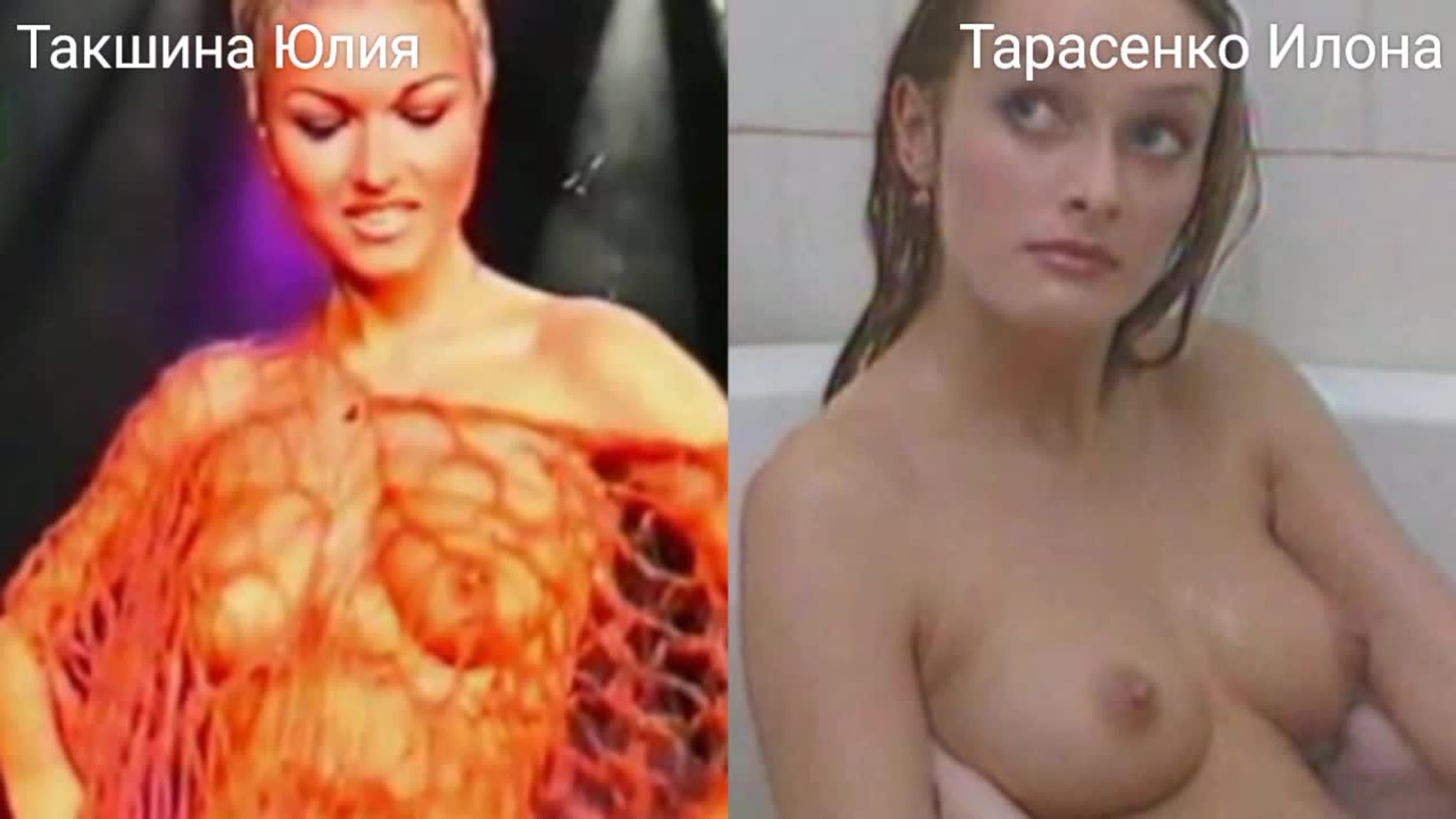 Голые актрисы (такшина елена) в секс сценах / nude actresses (yuliya  tashaeva) in sex scenes