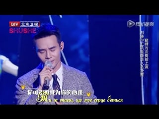 [ukrsub | shushe] wang kai (王凯) just one time (一次就好)
