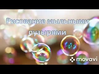 Vid 20200410 201703 036 mp4