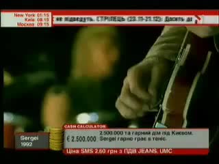 Авиатор на гутен морген