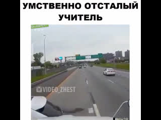 Умственно отсталый учитель