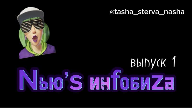 Аяз и его "красная комната" гусейн гасанов распродал свое имущество виктория боня и мошенничество