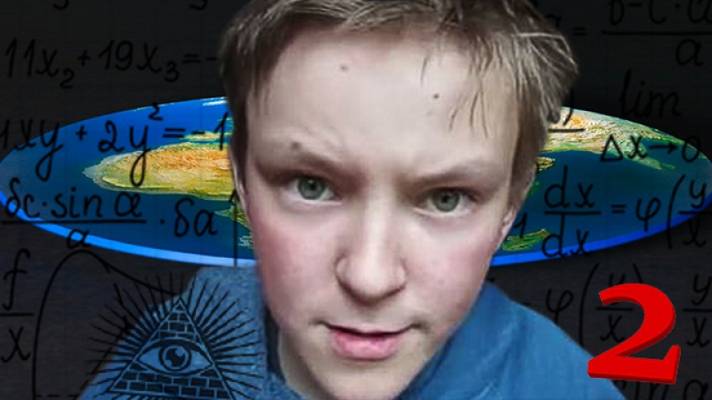 Вы чё на шаре живёте?