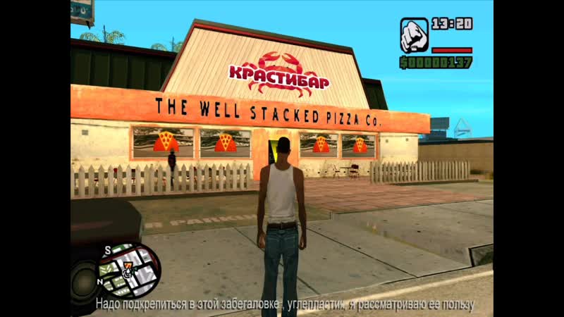 Велком ту зе красти