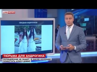 Для андрогина алины дэвис не могут выбрать сизо