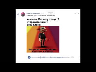 Админы придумывают мем