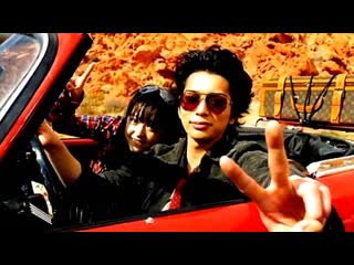 Hana yori dango (matsumoto jun & inoue mao) are u ready 4 love (на съемках / за кадром)