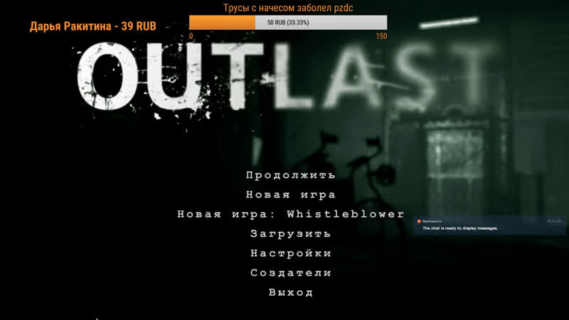 Прораб на месте, стройка продолжается