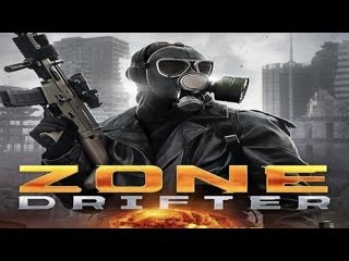 Бродящий по пустоши (2021) zone drifter