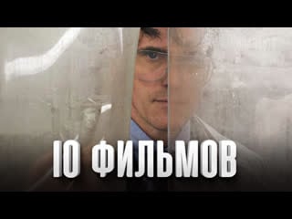 10 лучших фильмов 10 дерзких фильмов о безумии для тех, кто устал от сладких хеппи эндов!