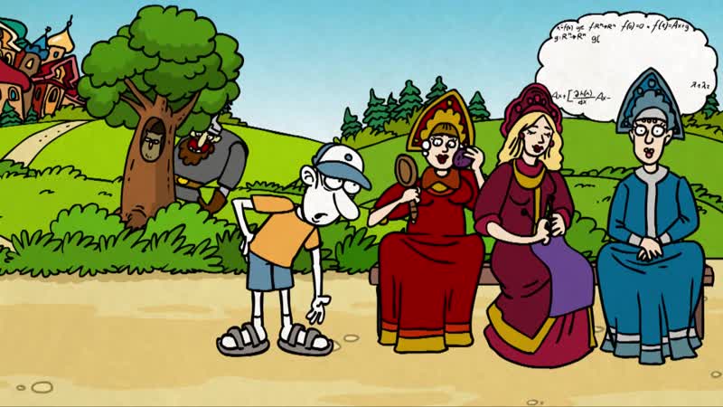 Русские народные сказки