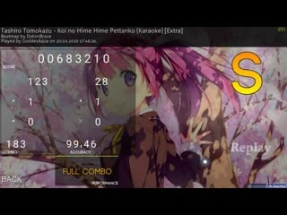 Osu!|koi no hime hime pettanko (karaoke) [extra] fc 5 18☆ 99 46% (157pp) //rip ss