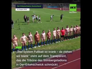 Nackte tatsachen im stadion männer in oer erkenschwick ziehen blank