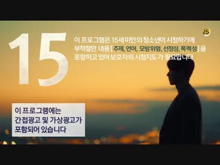 [video] 181202 chanyeol @ memories of alhambra ep 2