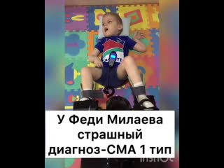 Fedor sma 20200907 105943 0 mp4