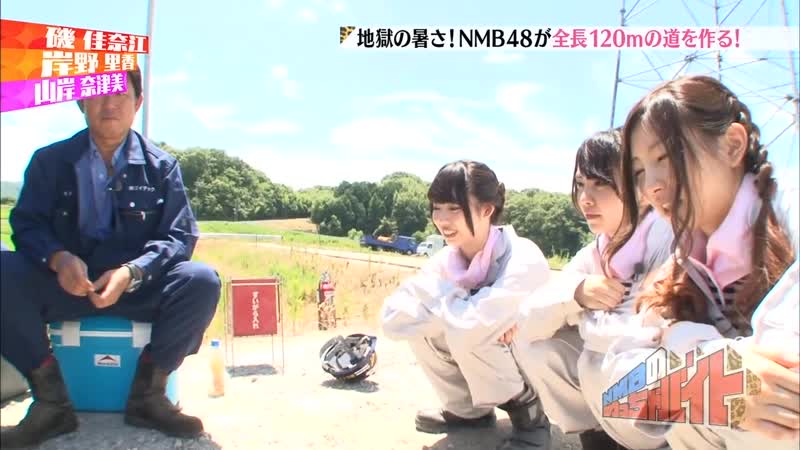 (nmb48) nmb no meccha baito ep06 140812