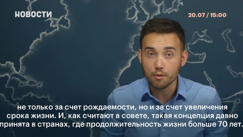 Идеология активного долголетия