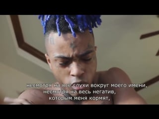 Xxxtentacion my heart and yours vlog 1 [рифмы и панчи]