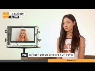 180726 bznt interview with momoland yeonwoo