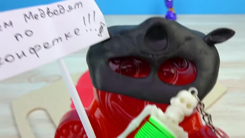 Желейный медведь валера новое видео познаватель 2019 год и смешная серия для детей с валеркой