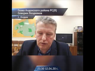 Брифинг северина позднякова