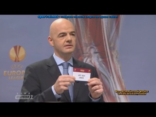 Жеребкування 1/16 ліги європи уєфа