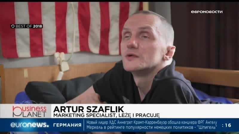 Euronews 30 12 2018 1100мск 0900цев