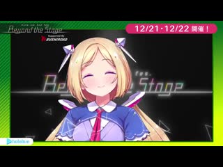 #こえていくホロライブ 7 days to go! aki rosenthal