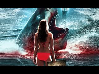 Акула ужасов (молодые акула) (2020) horror shark