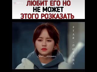 Dorama любовный сигнал❤️