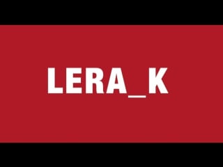 Lera k творческий jam ( rdc 2017 )