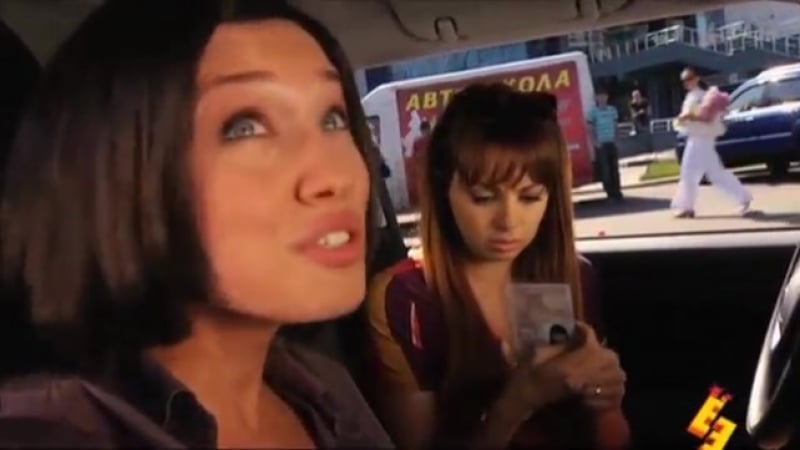 Даёшь молодёшь женская автошкола