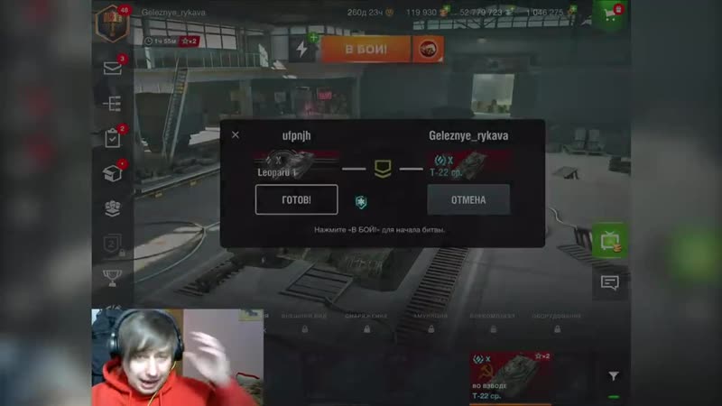 [chudo8585] разори стримера! злёй рюсский айван vs chudo! смогу ли раз?