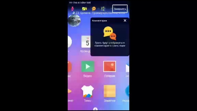 Вечерний слив в wotblitz