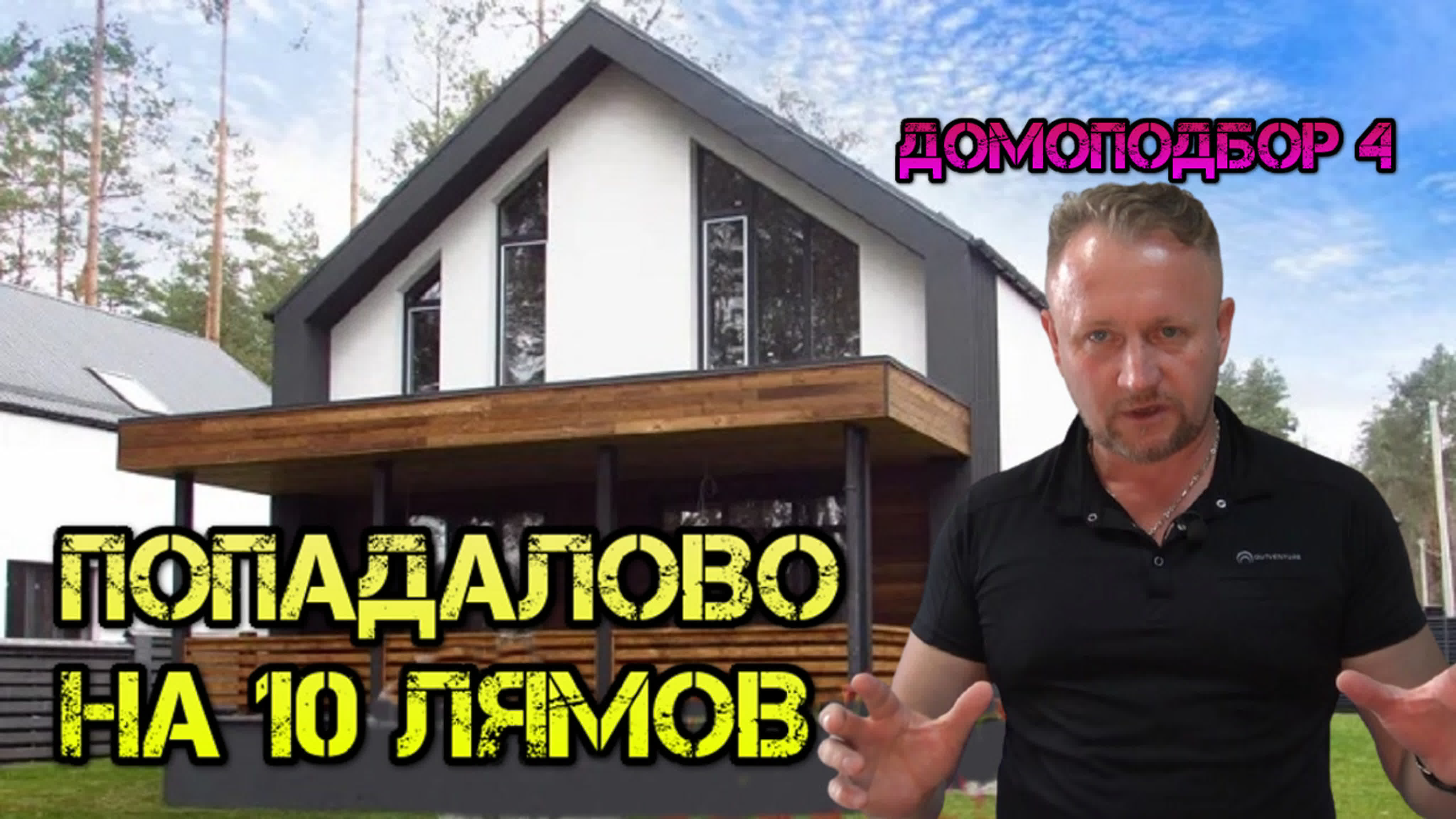 Мария бобко porno 