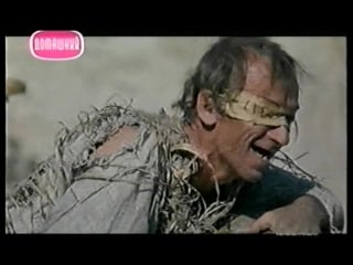 Могила льва (ссср 1971)