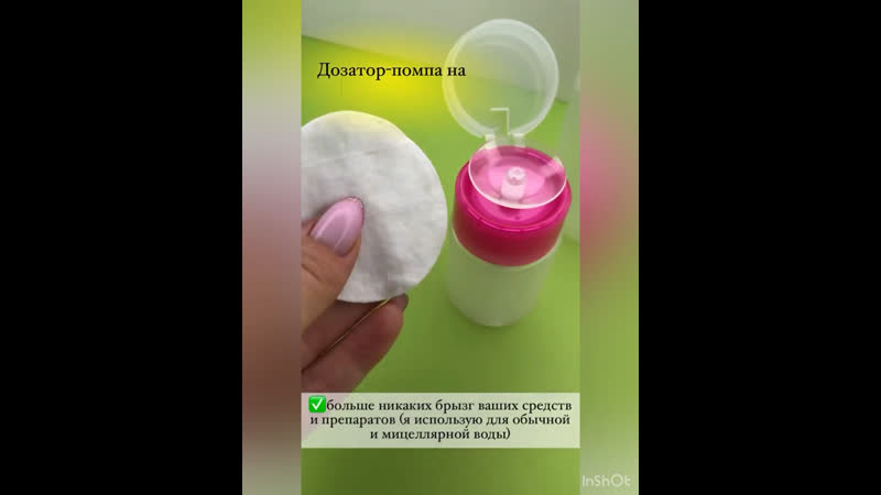 Дозатор помпа