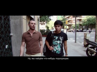 Gayxample =i 6= (о саунах, собеседованиях и прослушиваниях)