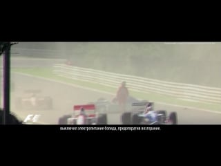 Allianz – meu momento senna #meumomentosenna (rus)