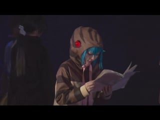 Kemono friends butai 2